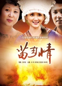 久久婷婷成人综合色